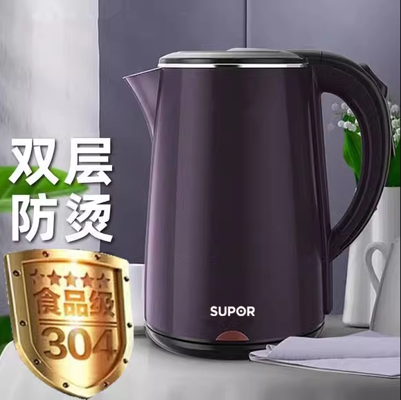 苏泊尔电热水壶家用自动断电煮开水壶快速大容量304不锈钢烧水壶