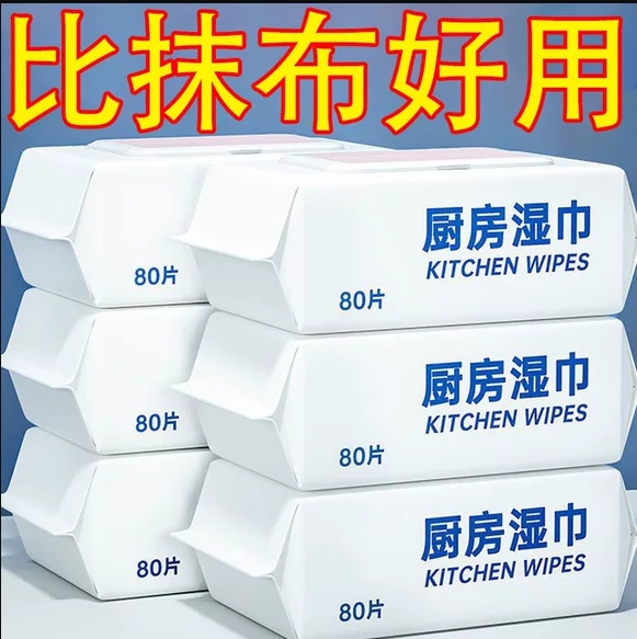 家居家用厨房去油污用品用具生活小百货大全实用好物居家清洁神器