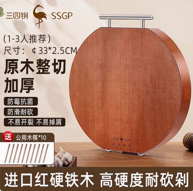 德国品质菜板实木整木家用厨房圆切菜刀板砧板抗菌防霉菜墩正品