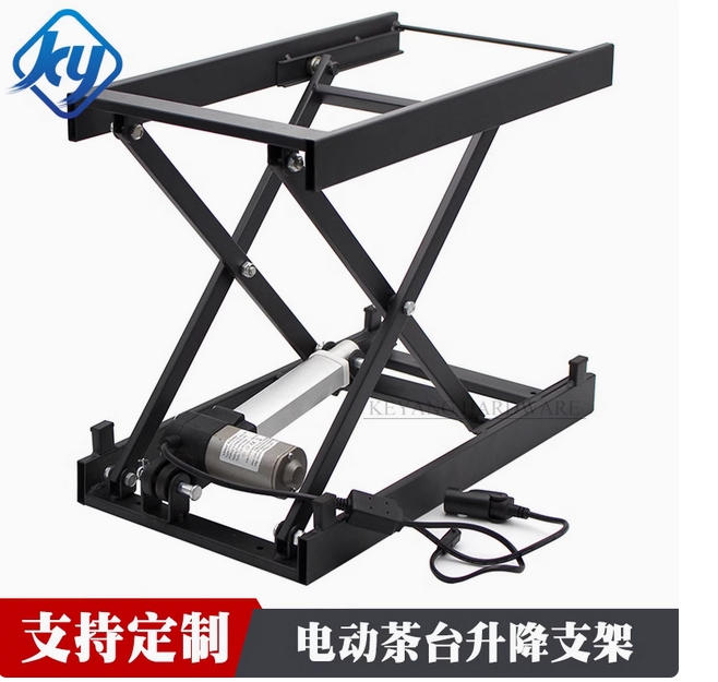 自动翻板配件智能家居升降茶台岛台创意功夫茶几电动五金支架铁架